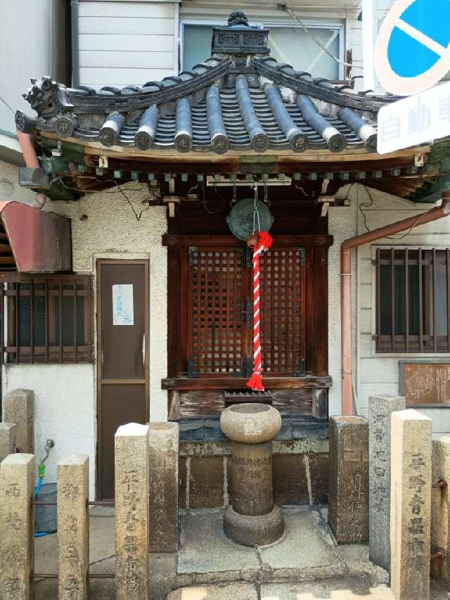 河骨池口地蔵尊の参拝記録1