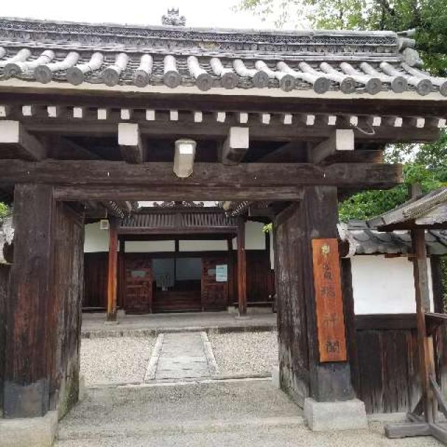 大阪府大阪市平野区平野上町1-7-26 大念仏寺　瑞祥閣の写真1