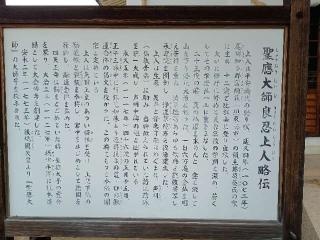 大念仏寺　経蔵の参拝記録(監督まっちゃんさん)