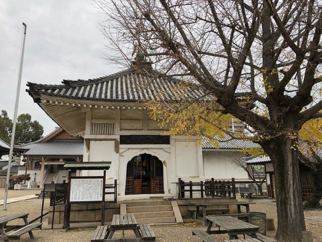 大念仏寺　経蔵の参拝記録8