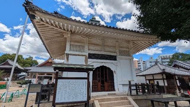 大念仏寺　経蔵の参拝記録2