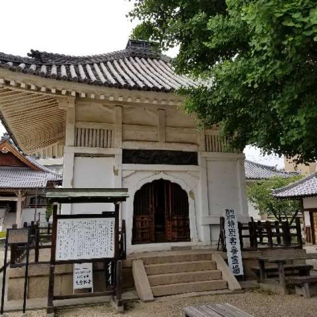 大念仏寺 経蔵の写真1