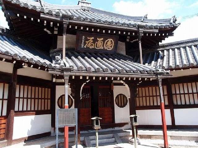 大念仏寺　円通殿の参拝記録7