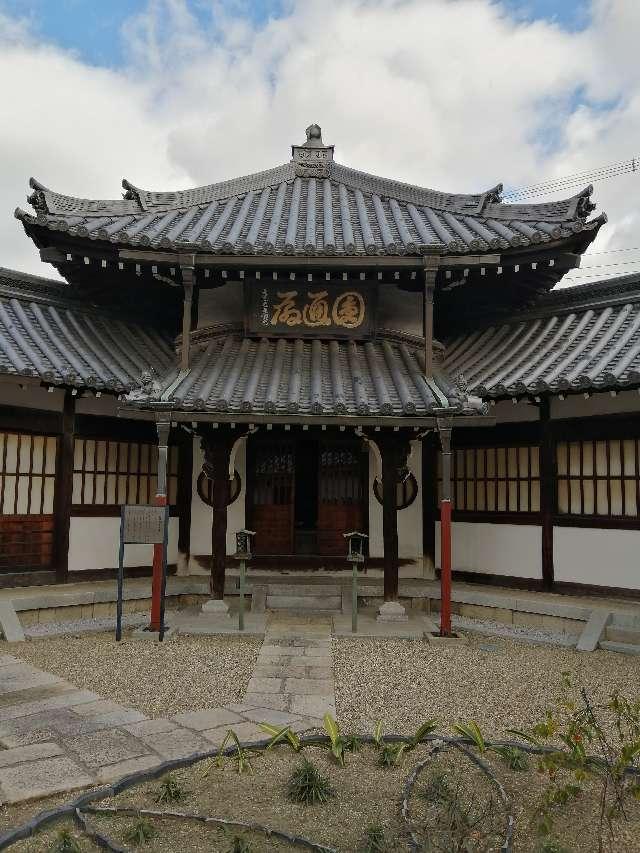 大念仏寺　円通殿の参拝記録5