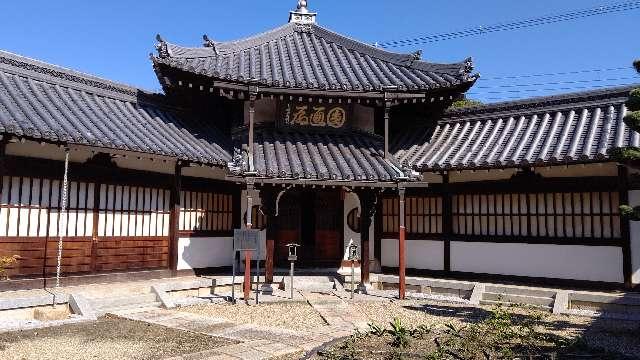大念仏寺　円通殿の参拝記録6