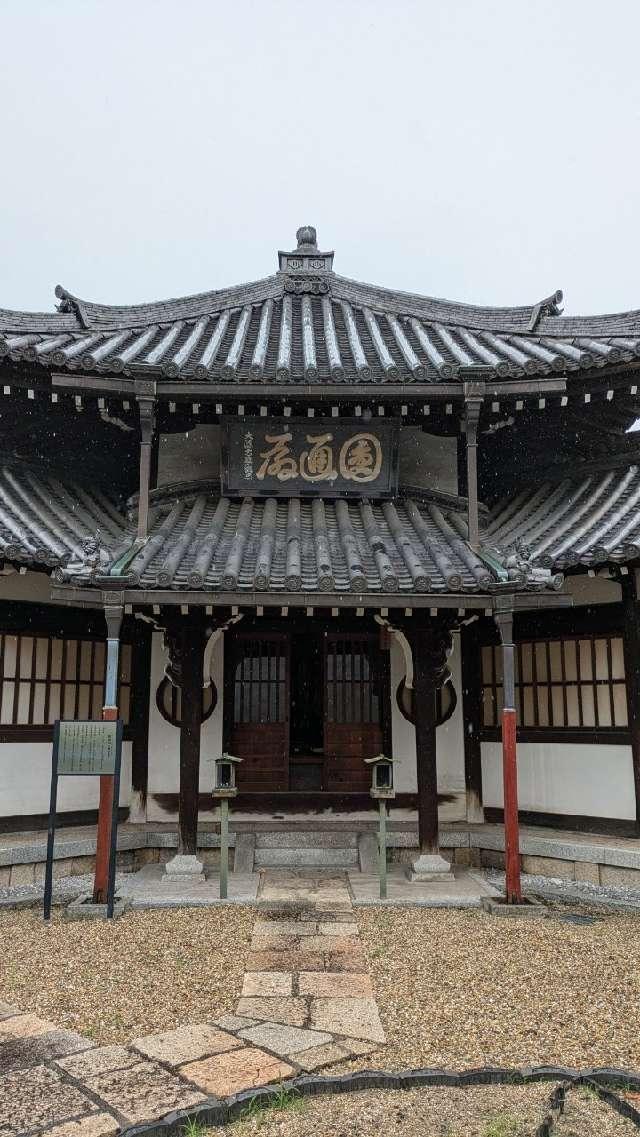 大念仏寺　円通殿の参拝記録3