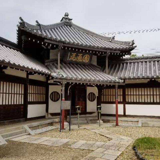 大阪府大阪市平野区平野上町1-7-26 大念仏寺　円通殿の写真1