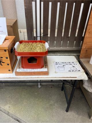 白蛇辨財天社（蛇窪神社境内社）の参拝記録(⛩️🐍🐢まめ🐢🐍⛩️さん)
