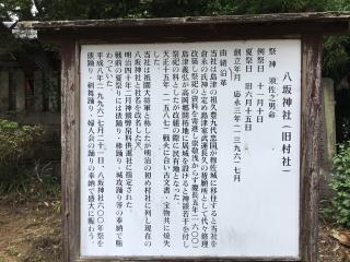 八坂神社の参拝記録(TOSHIさん)