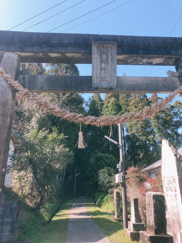 長嶺神社の参拝記録1