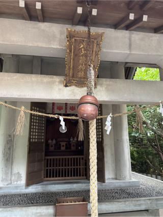 八大龍神社(八百富神社)の参拝記録(こーちんさん)