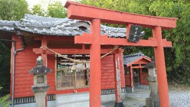 源藤神社の参拝記録2
