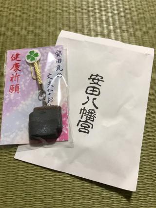 安田八幡宮の参拝記録(街の工務店さん)