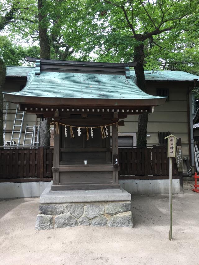 福岡県福岡市博多区住吉3-1 船玉神社（住吉神社摂末社八社）の写真1