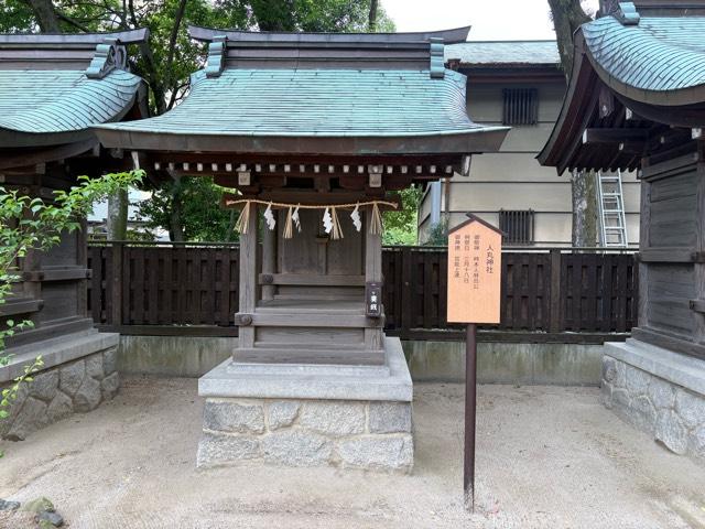 人丸神社（住吉神社摂末社八社）の参拝記録10