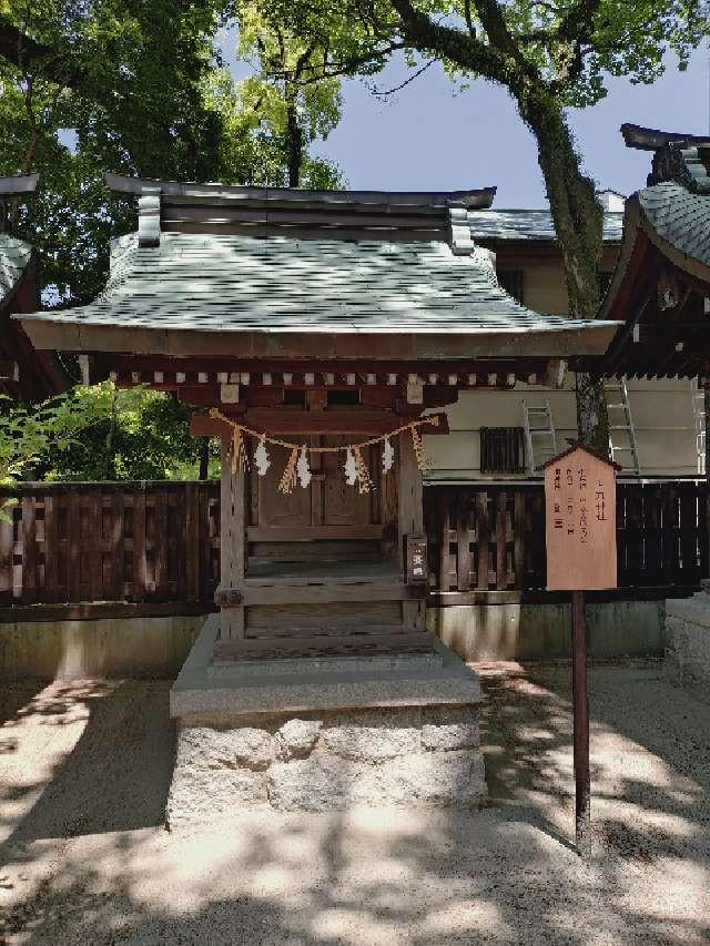 人丸神社（住吉神社摂末社八社）の参拝記録6