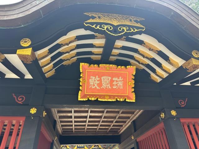 瑞鳳殿の参拝記録6
