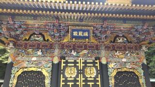 瑞鳳殿の参拝記録(からあげさん)