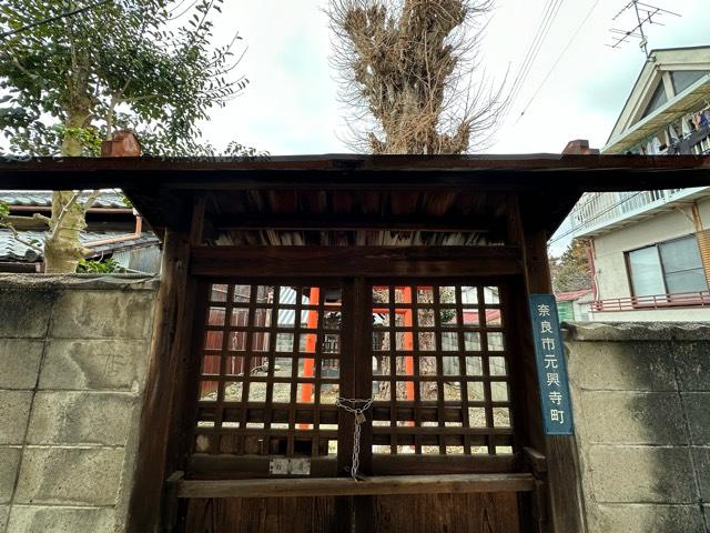 白山神社 (奈良市元興寺町)の参拝記録5