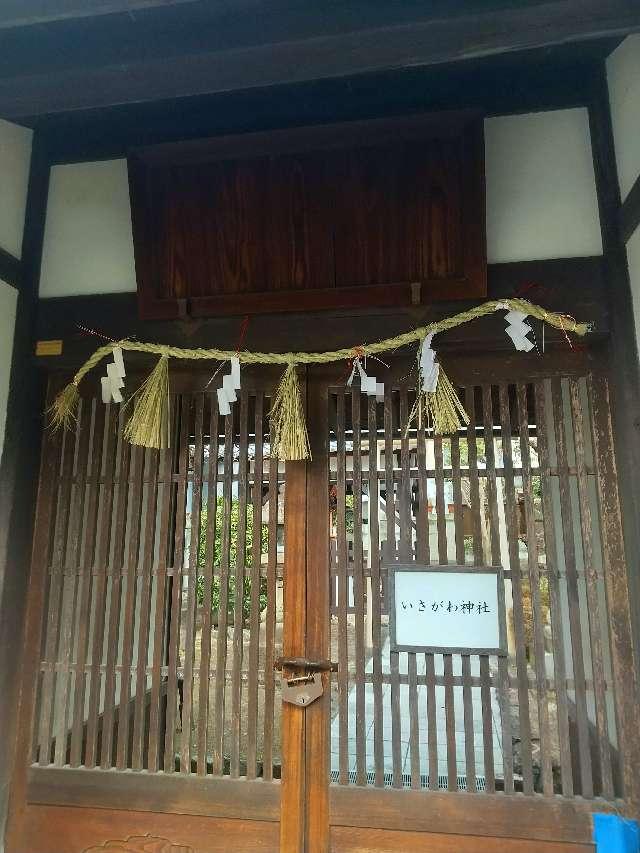 率川神社の参拝記録(天地悠久さん)