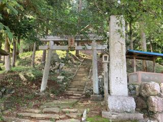 八幡神社の参拝記録(レモンサワーさん)