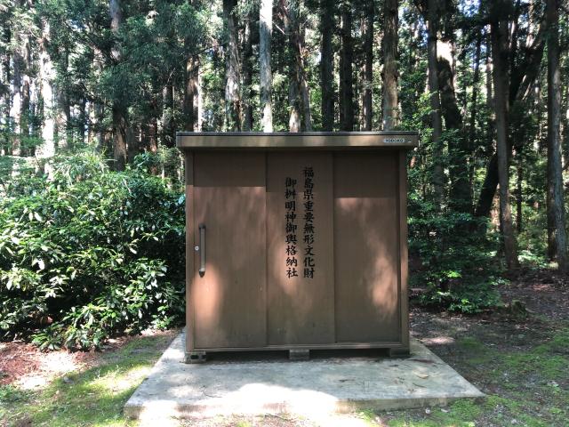 福島県東白川郡棚倉町一色カナイ神１８１ 鐘鋳神社の写真6
