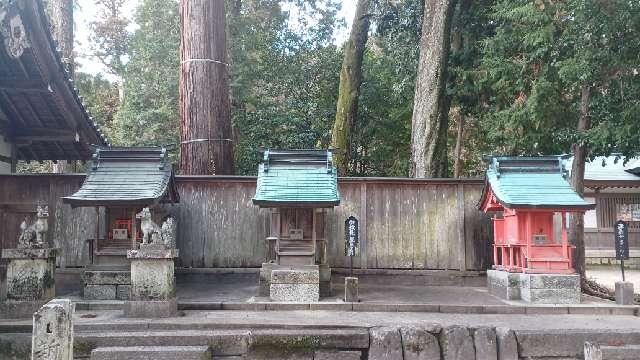 御足宮（足助八幡宮境内社）の参拝記録4