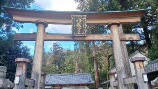 御足宮（足助八幡宮境内社）の参拝記録(SFUKUさん)