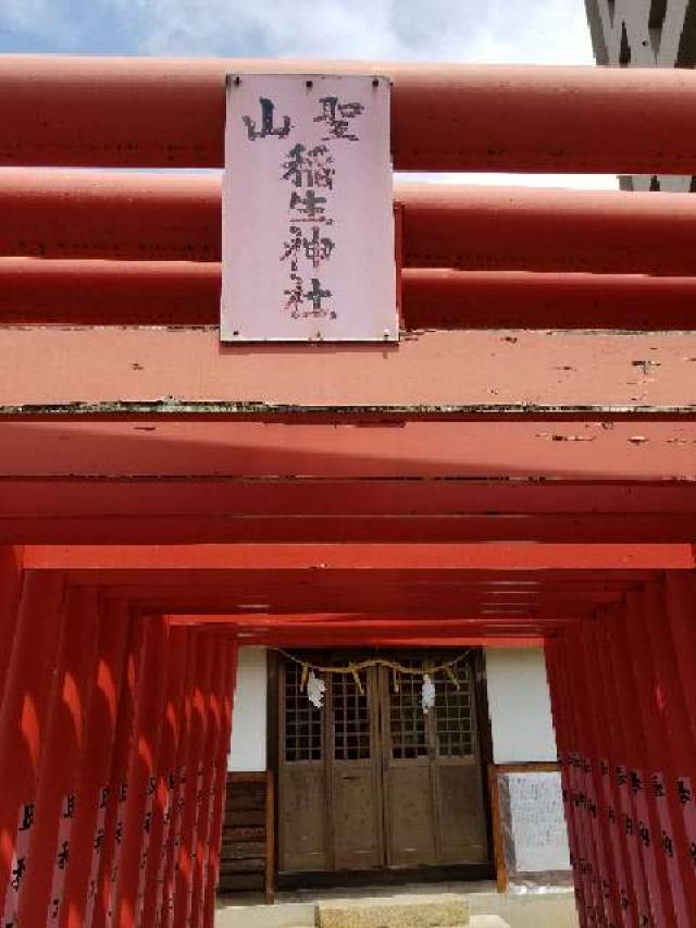 広島県広島市中区江波本町20-6 聖山稲生神社の写真3