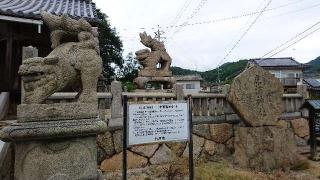 床浦神社の参拝記録(yukiさん)