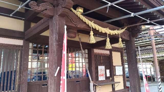 中村恵比寿神社の参拝記録2