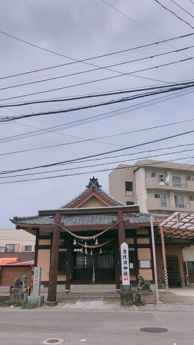 中村恵比寿神社の参拝記録1