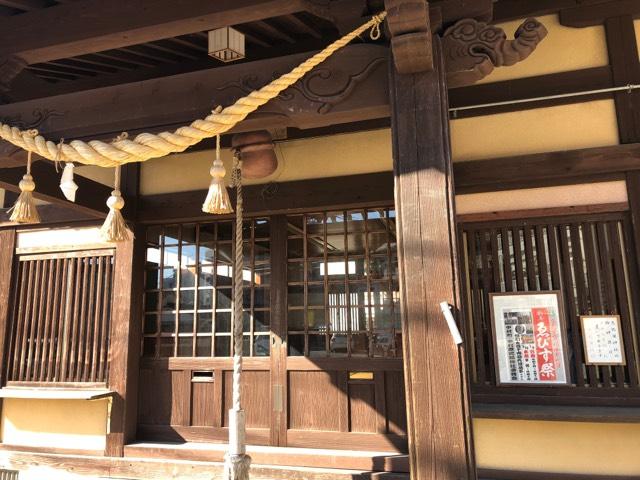中村恵比寿神社の参拝記録3