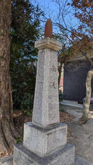 須賀神社の参拝記録(こまいぬおさん)
