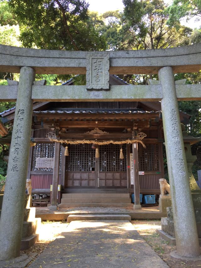 七社宮の参拝記録3