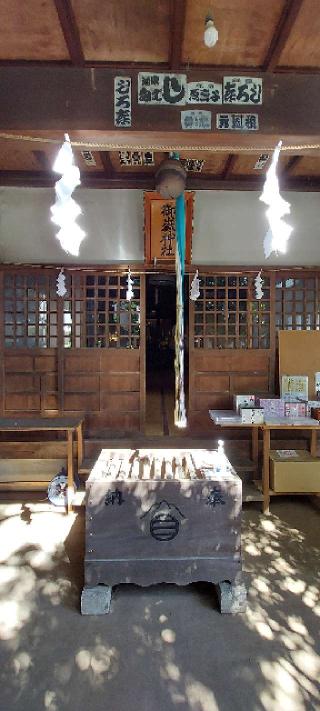 中村御嶽神社の参拝記録(まーぼーさん)