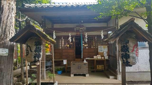 中村御嶽神社の参拝記録6
