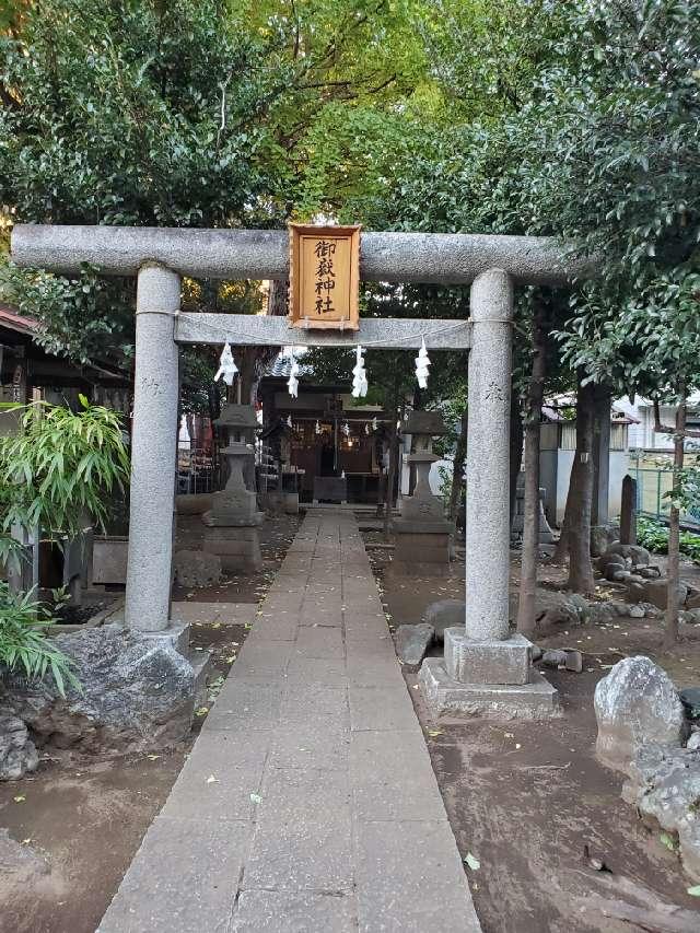 中村御嶽神社の参拝記録6
