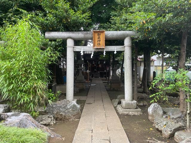 中村御嶽神社の参拝記録7