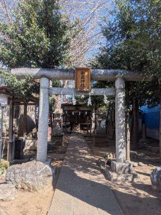 中村御嶽神社の参拝記録(はくすみさん)
