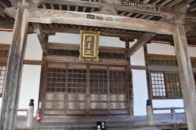 明王密寺（山本不動尊）の参拝記録3