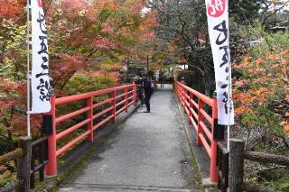 明王密寺（山本不動尊）の参拝記録(ユウさん)
