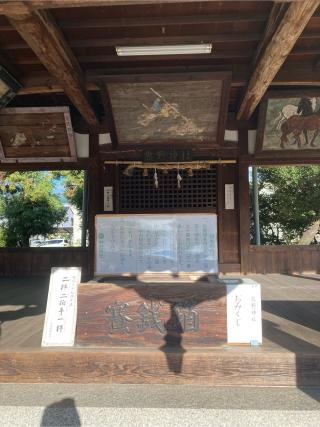 熊野神社の参拝記録(猫屋敷さん)