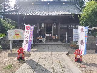 神炊館神社の参拝記録(さとみさん)