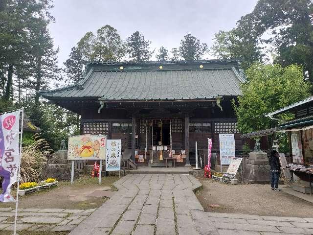 神炊館神社の参拝記録8