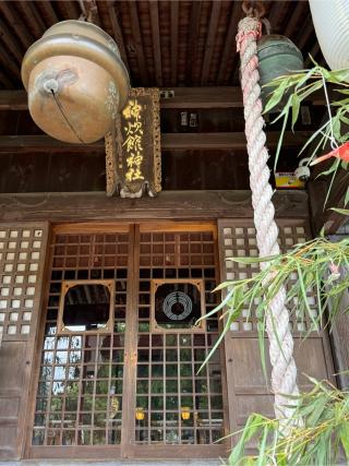 神炊館神社の参拝記録(こーちんさん)