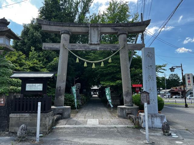 神炊館神社の参拝記録7