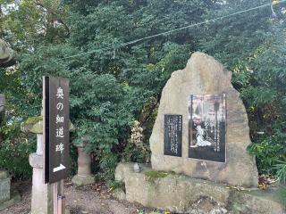神炊館神社の参拝記録(ギャズさん)