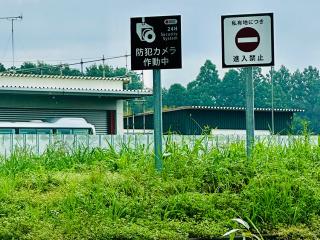 三神社の参拝記録(shikigami_hさん)