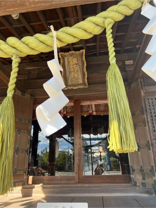 小名浜諏訪神社の参拝記録(みこりんさん)